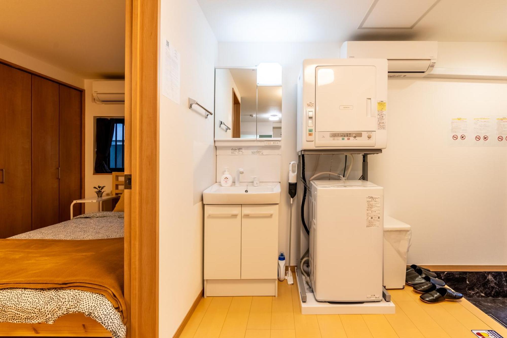 Apartemen Furinkyo・楓林居 7号館